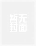 让你当职业舔狗,你把女神变小丑?